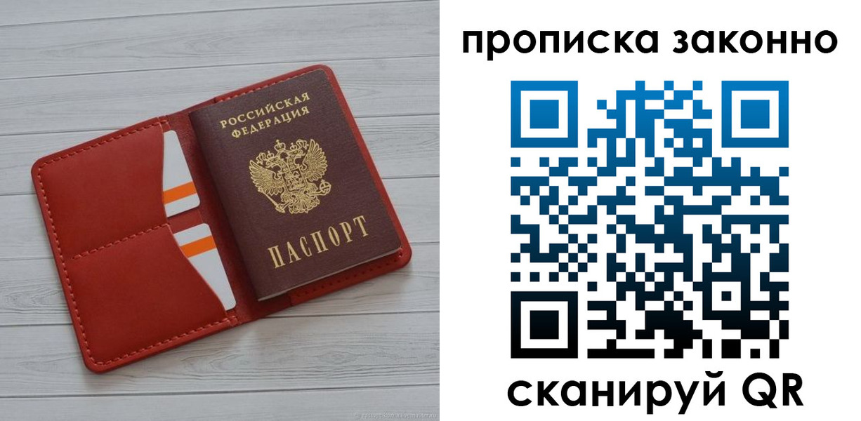 регистрация для дет. сада в Омской области